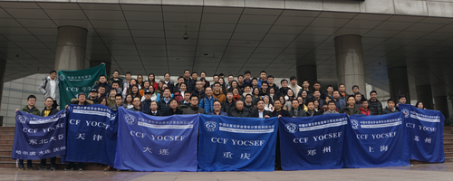 大会合影 大会合影